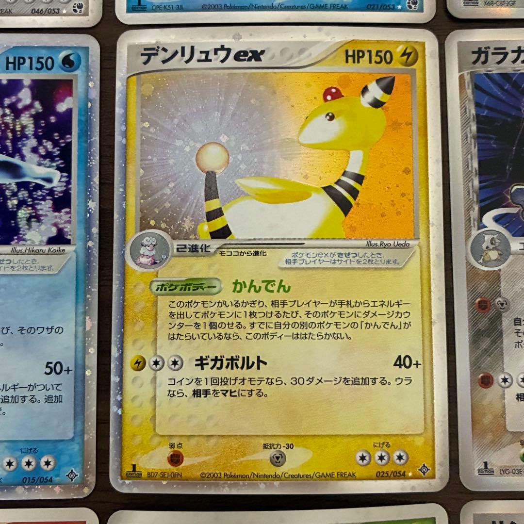 ポケモンカード　ADV まとめ売り　ex デルタ種　プロモ