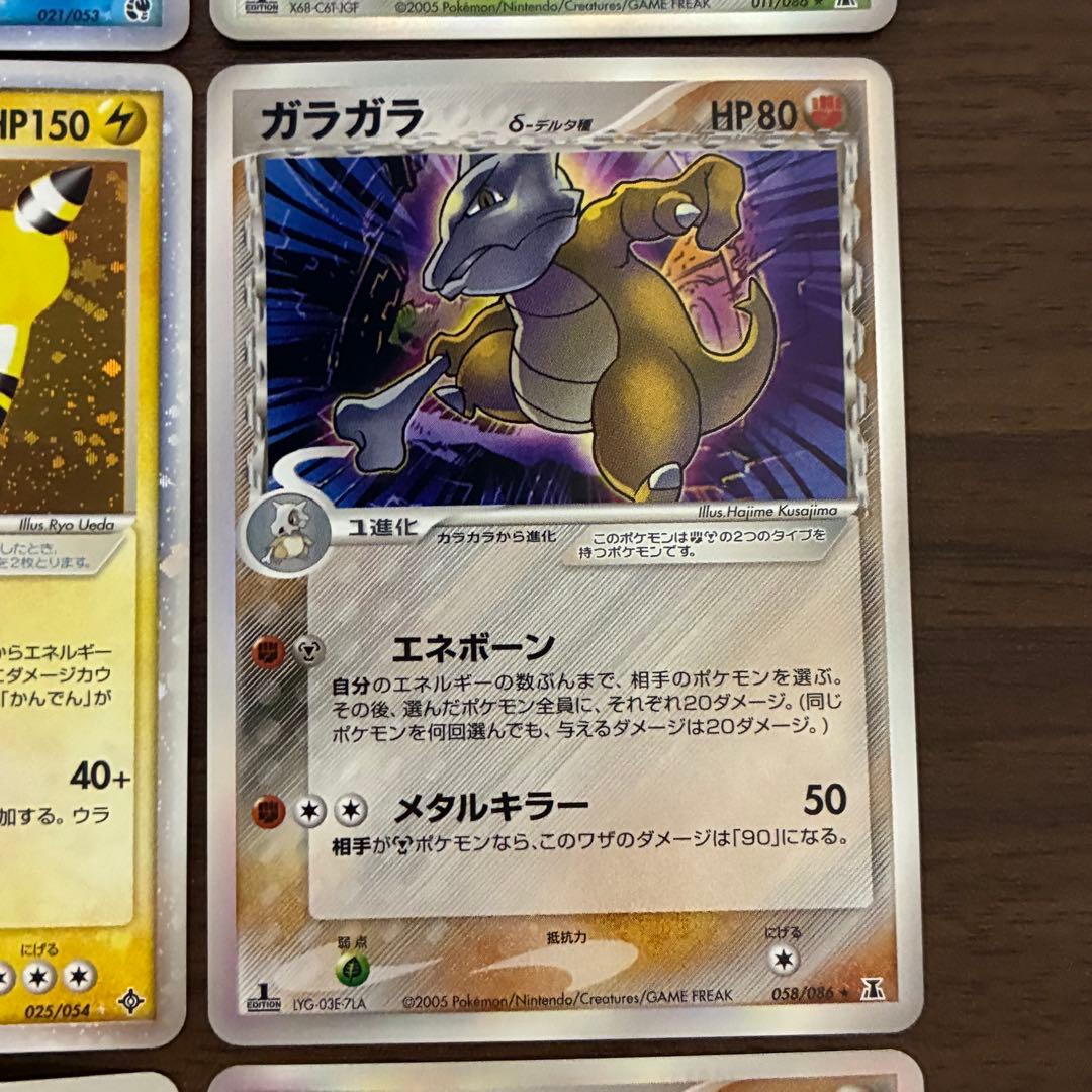 ポケモンカード　ADV まとめ売り　ex デルタ種　プロモ