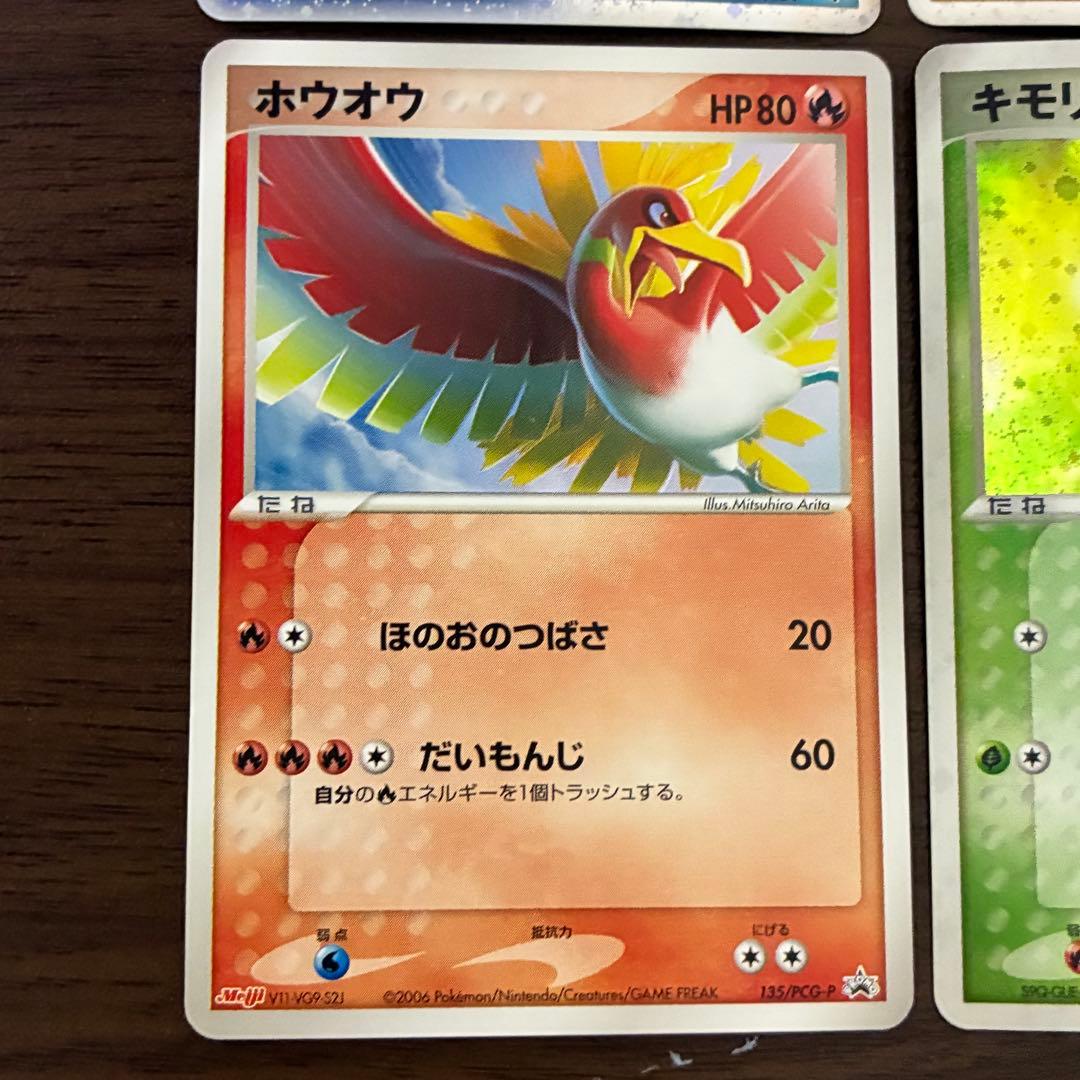 ポケモンカード　ADV まとめ売り　ex デルタ種　プロモ