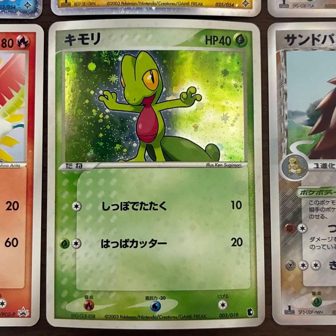ポケモンカード　ADV まとめ売り　ex デルタ種　プロモ
