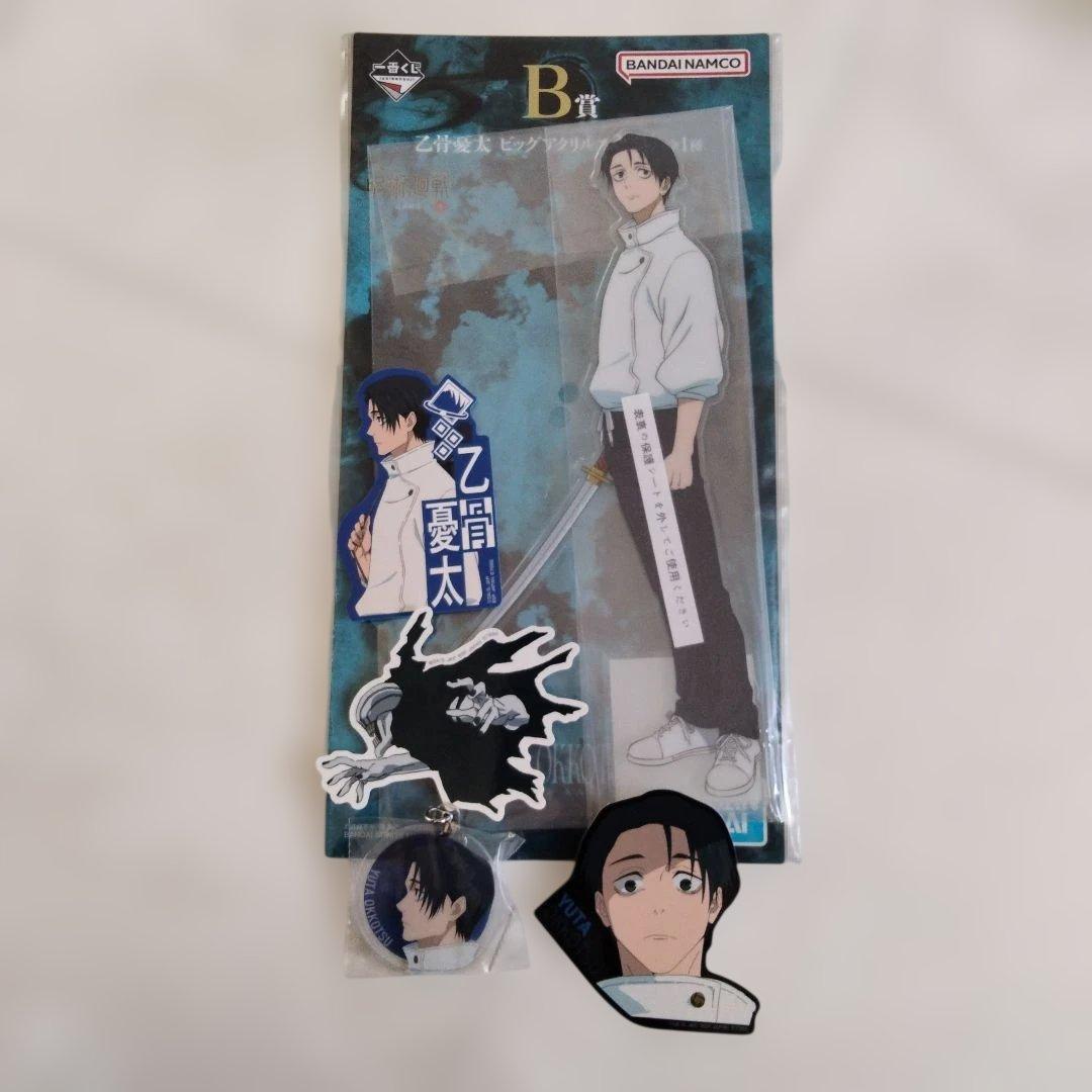 1番くじ　呪術廻戦 死滅回遊〜壱　ビッグアクスタA.B.C.D.E.賞