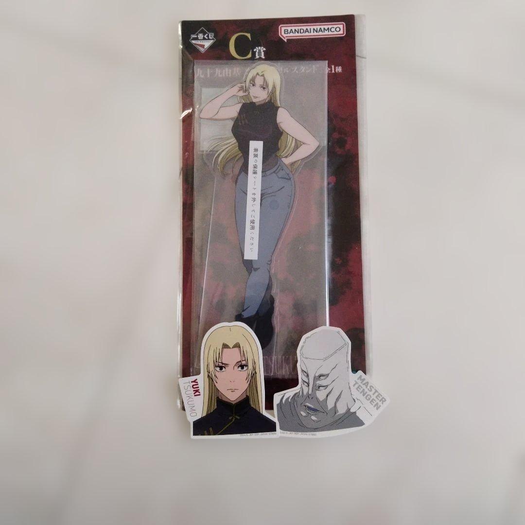 1番くじ　呪術廻戦 死滅回遊〜壱　ビッグアクスタA.B.C.D.E.賞