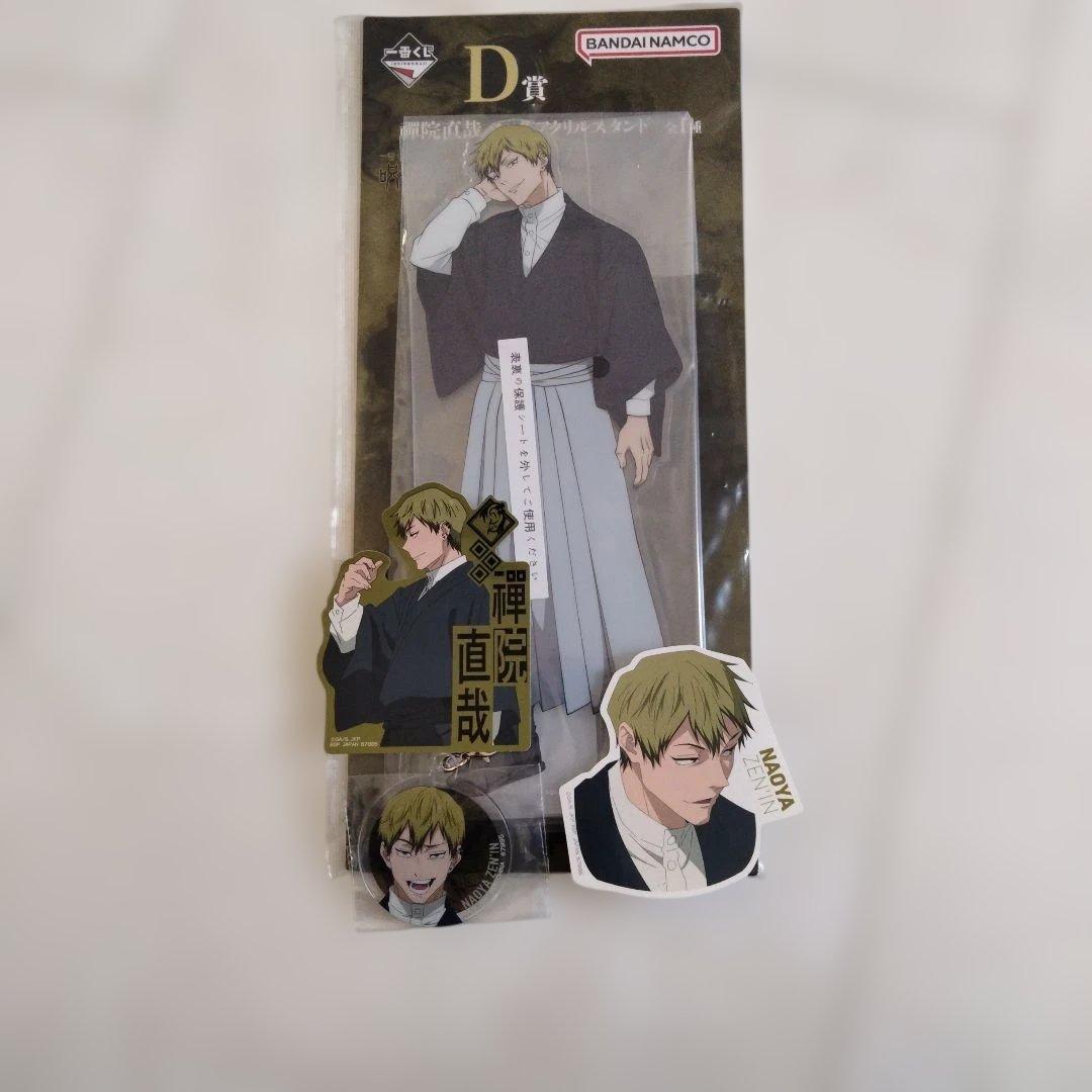 1番くじ　呪術廻戦 死滅回遊〜壱　ビッグアクスタA.B.C.D.E.賞