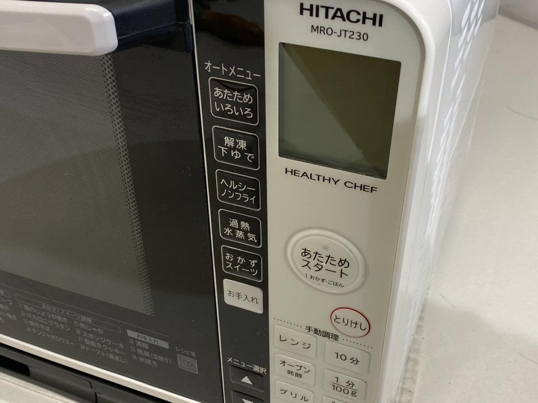 HITACHI 加熱水蒸気オーブンレンジMRO-JT230(W) 2020年製