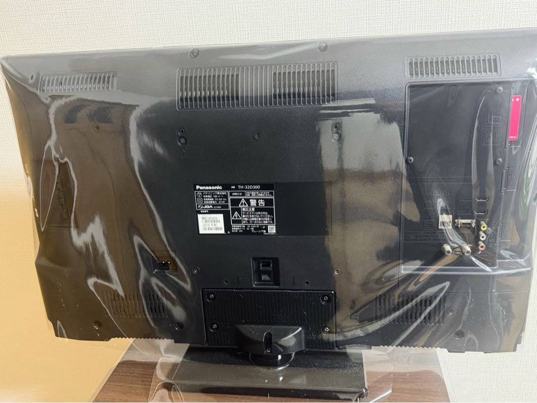 「元払い」Panasonic VIERA 32型 液晶テレビ TH-32D300