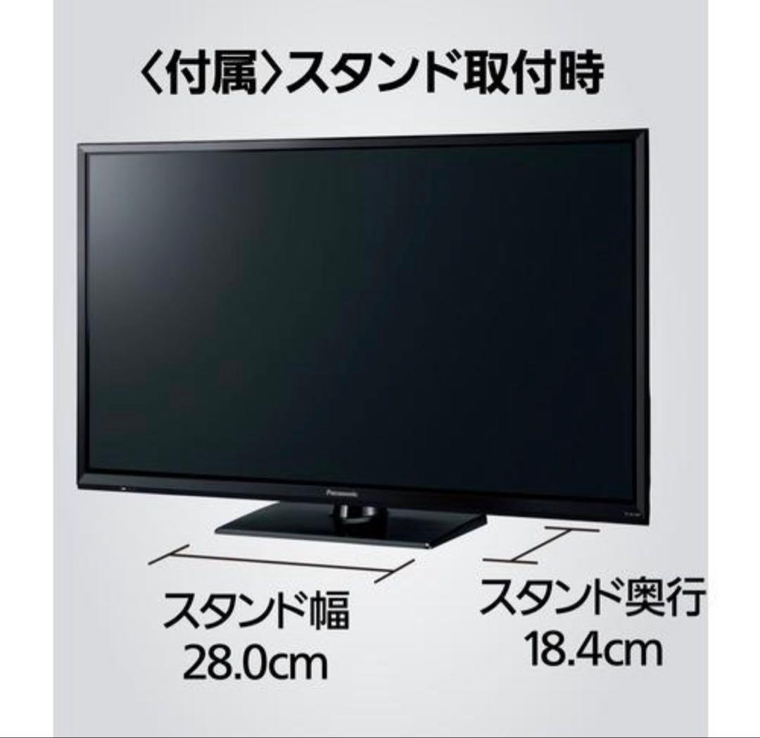 「元払い」Panasonic VIERA 32型 液晶テレビ TH-32D300