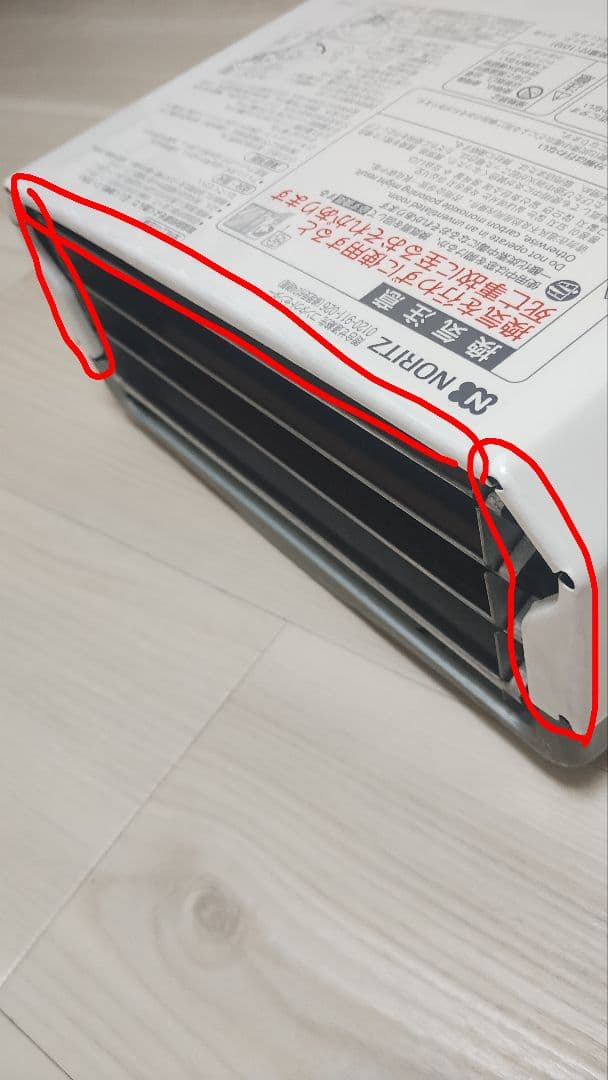 【美品・動作良好】GQ-531MW 2021年製 都市ガス用 清掃済・電池付