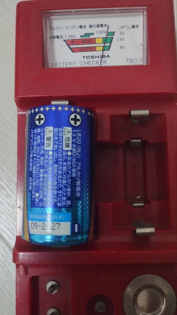 【美品・動作良好】GQ-531MW 2021年製 都市ガス用 清掃済・電池付