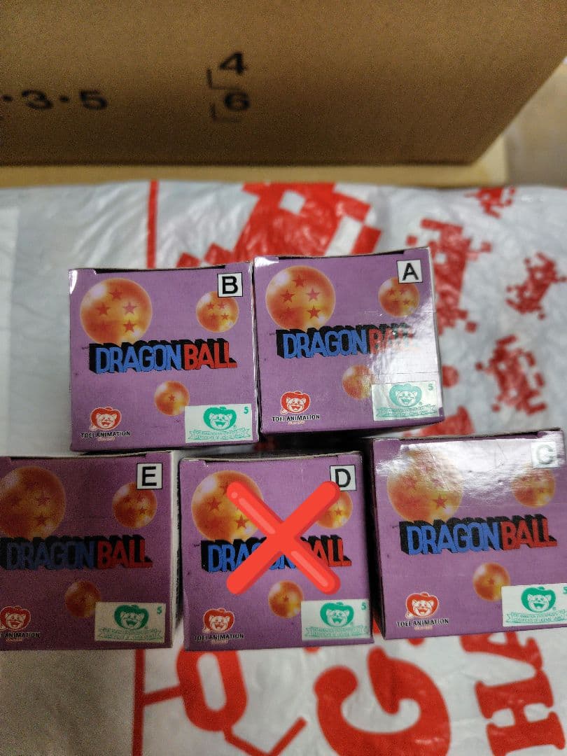 ドラゴンボール ワールドコレクタブルフィギュア vol.3 トレジャーラリー