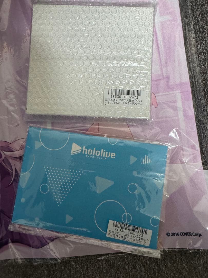 紫咲シオン　100万人記念