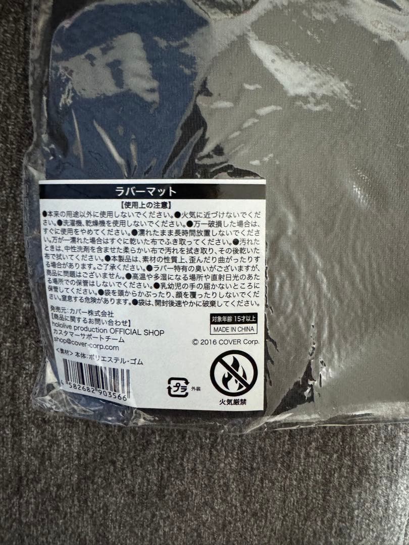 紫咲シオン　100万人記念