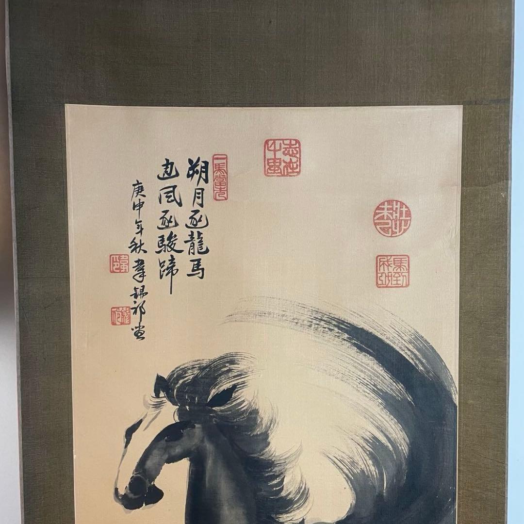 中国画 掛軸 まとめ売り