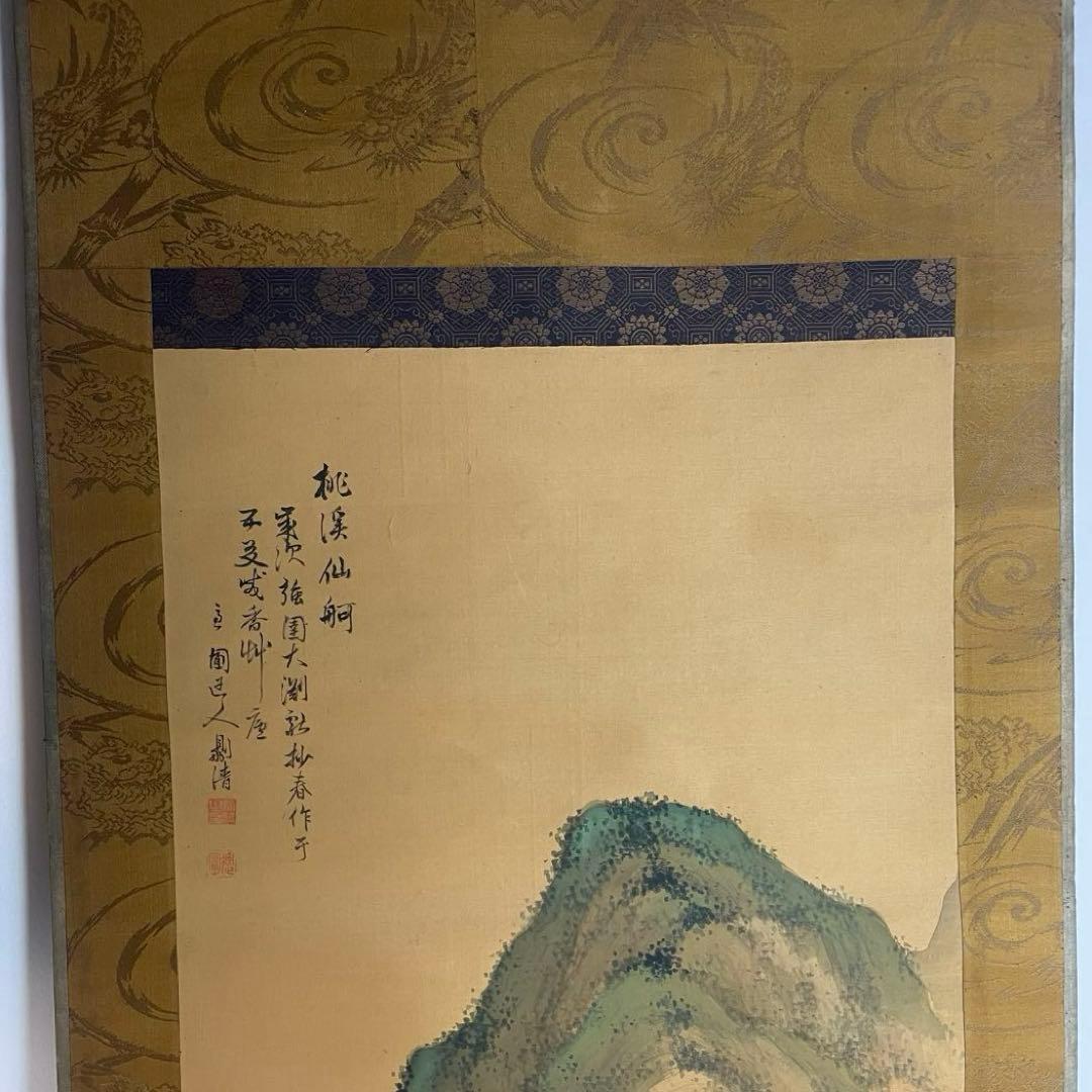 中国画 掛軸 まとめ売り