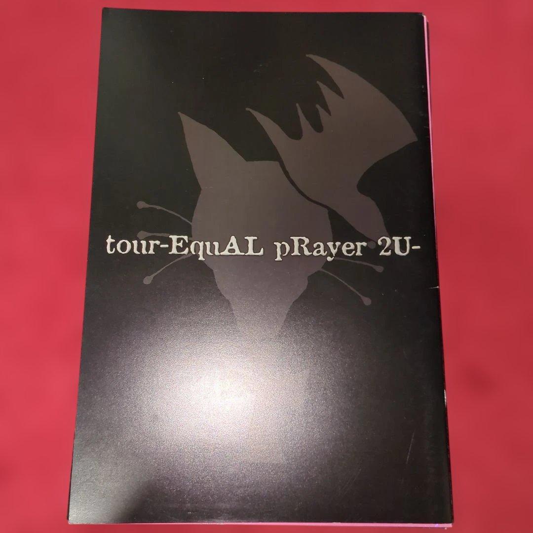 アヤビエ彩冷えるツアーパンフレット写真集　4冊セット おまけつき