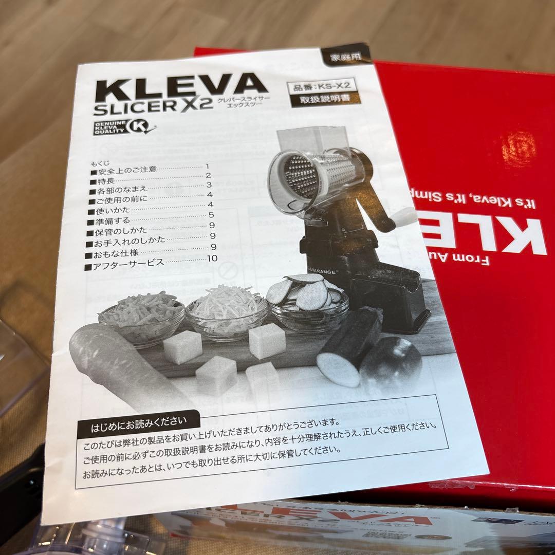 KLEVA SLICER X2 多機能調理器具 セット