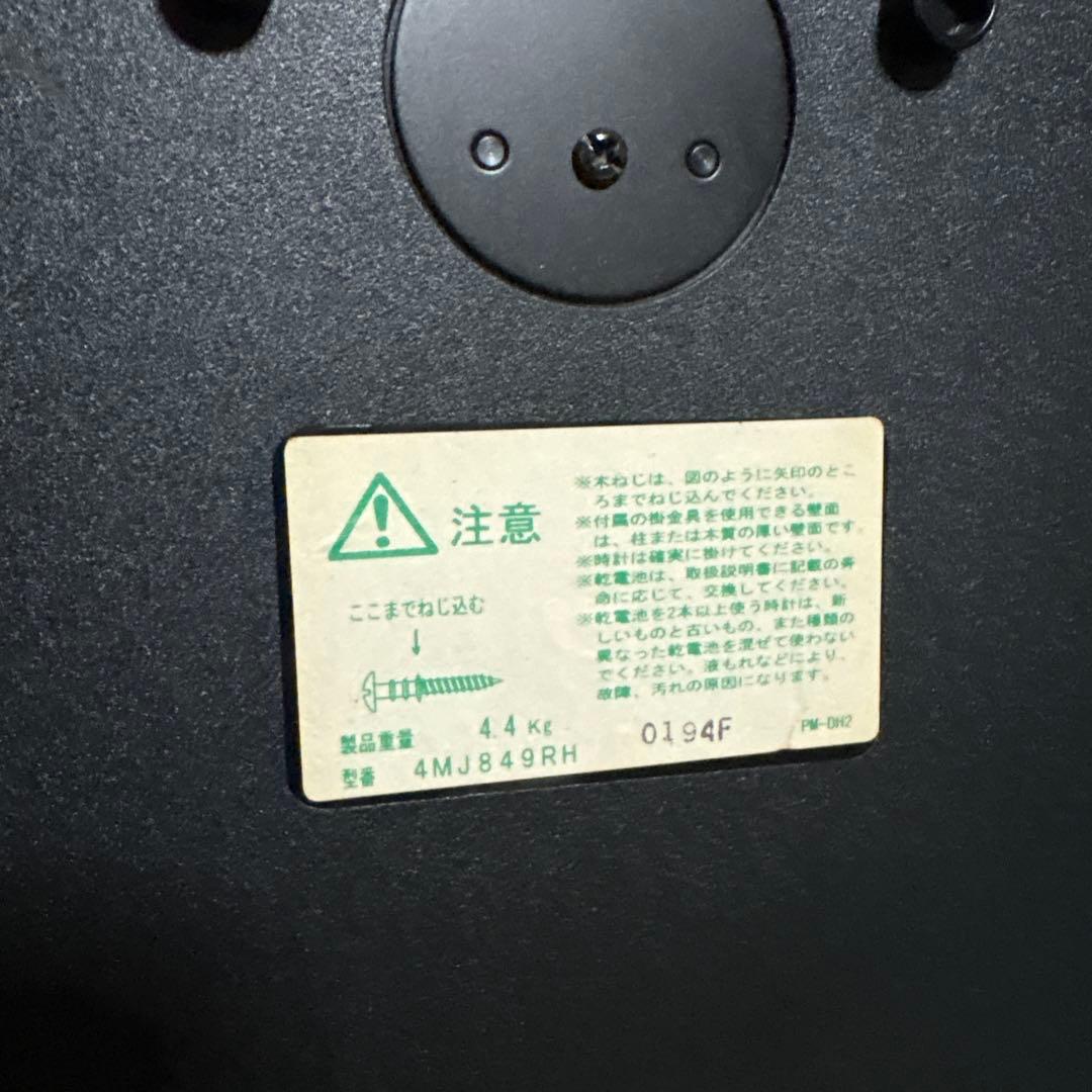 スモールワールド 掛時計 4MJ849RH 掛け時計 インテリア　クルミナール