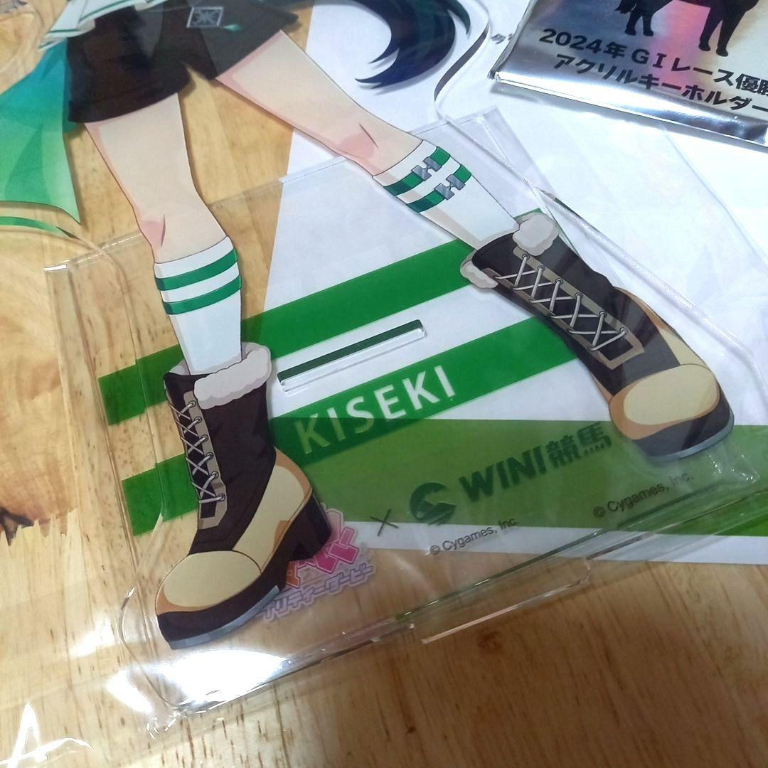 非売品 限定100体 当選品 ウマ娘 キセキ アクリルスタンド アクスタ 競馬