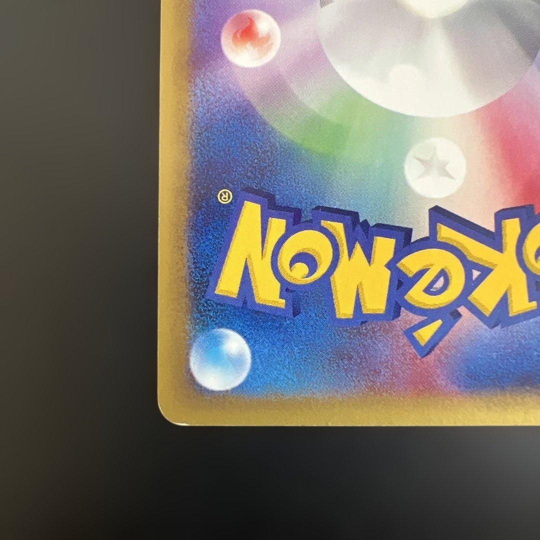 ポケモンカードｅ　キングドラ♡渦巻きホロ　クリスタルタイプ