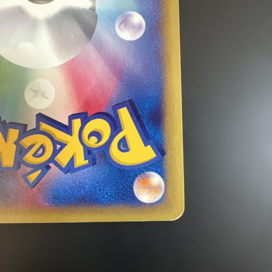 ポケモンカードｅ　キングドラ♡渦巻きホロ　クリスタルタイプ