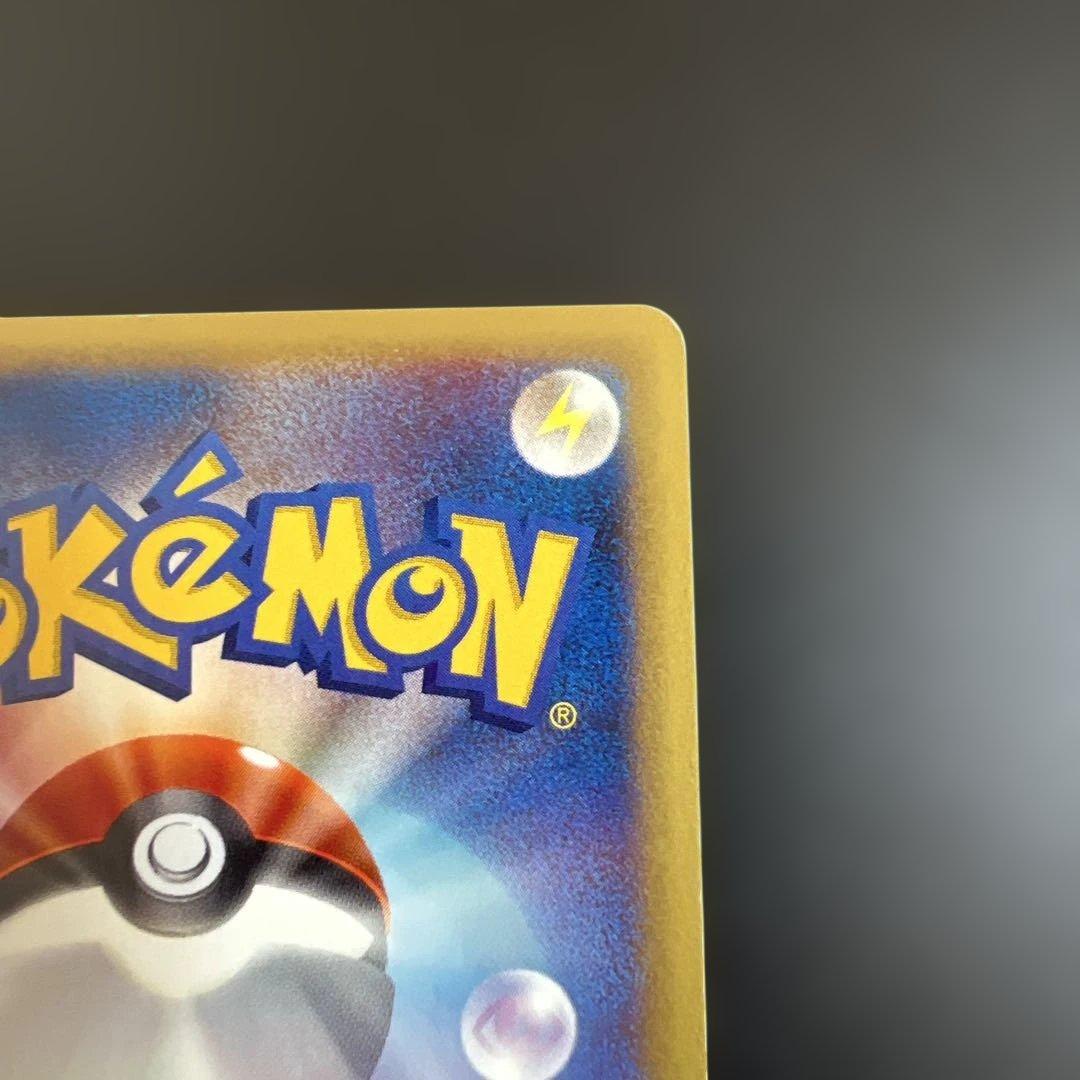 ポケモンカードｅ　キングドラ♡渦巻きホロ　クリスタルタイプ