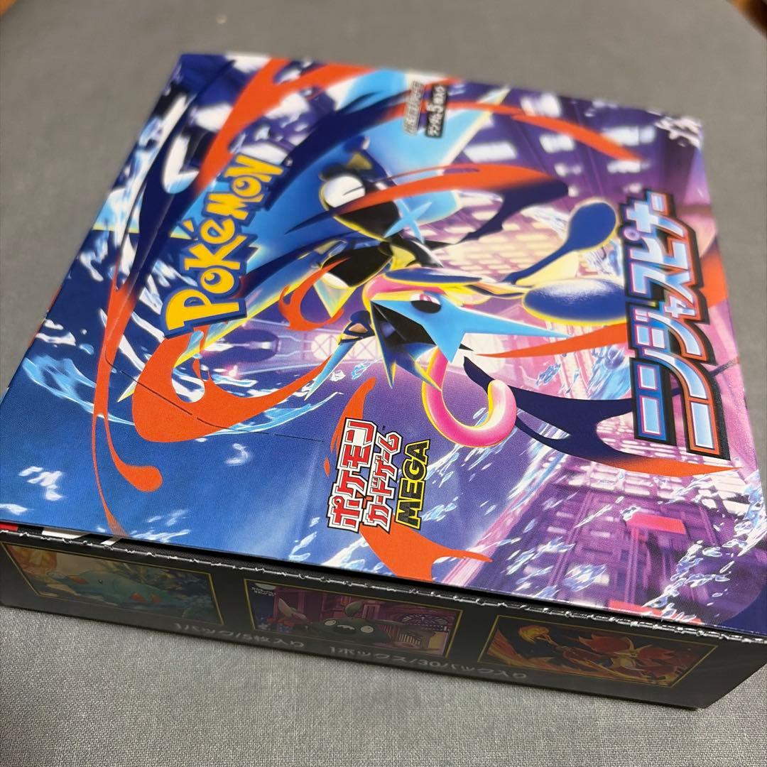 ニンジャスピナー BOX シュリンクなし ペリペリなし　テープあり