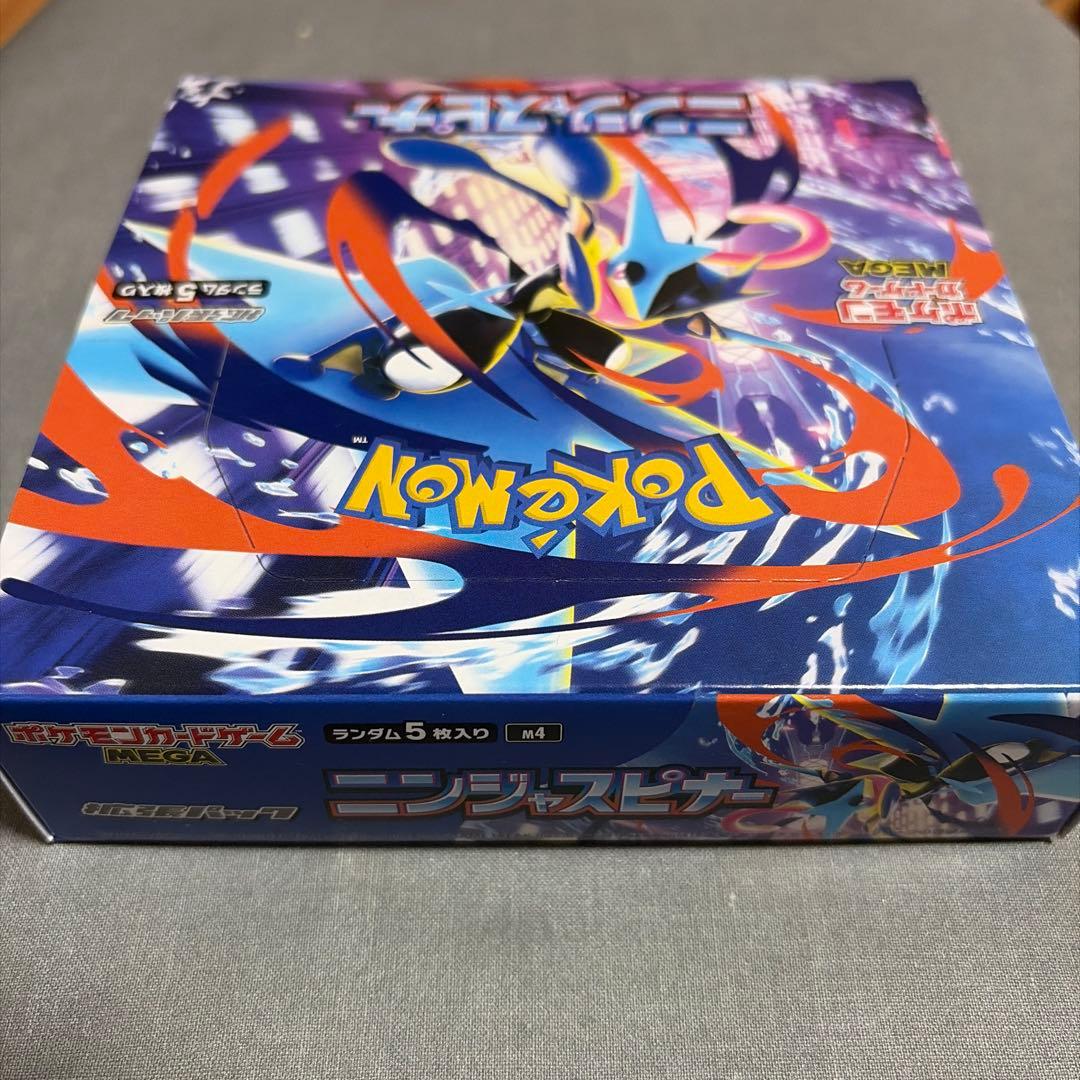 ニンジャスピナー BOX シュリンクなし ペリペリなし　テープあり