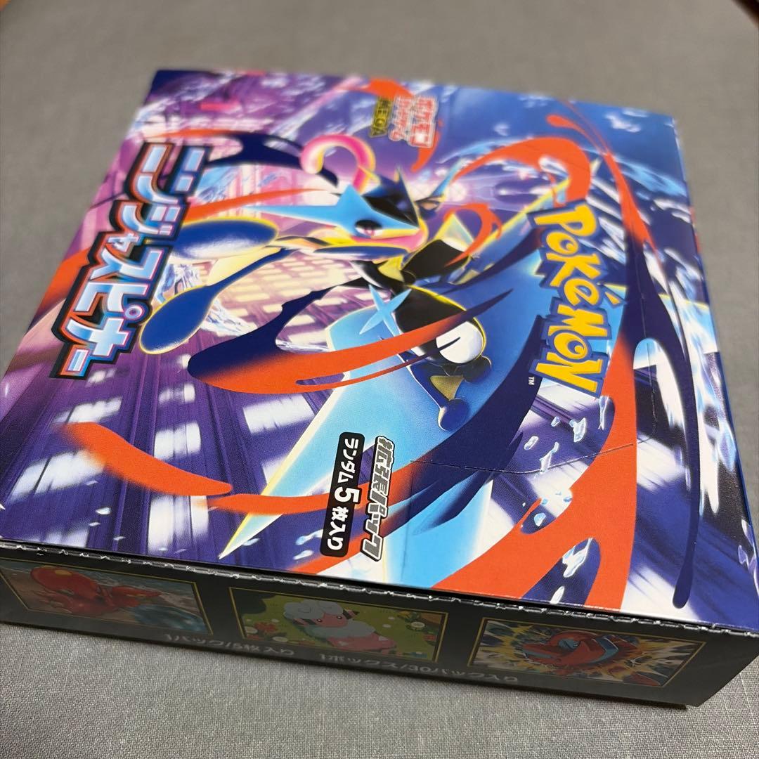 ニンジャスピナー BOX シュリンクなし ペリペリなし　テープあり