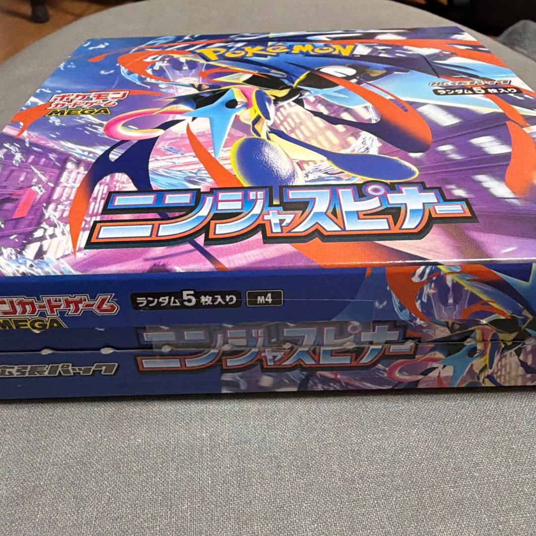 ニンジャスピナー BOX シュリンクなし ペリペリなし　テープあり