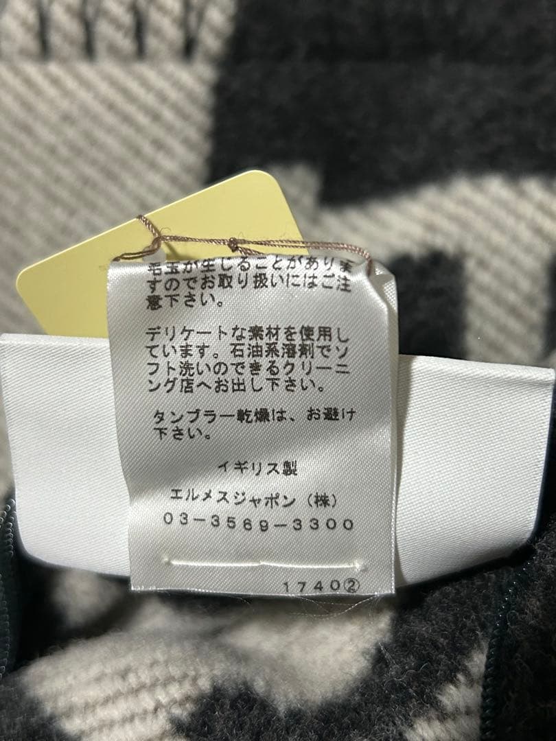 【未使用】HERMES アヴァロン クッション 50×50 正規品