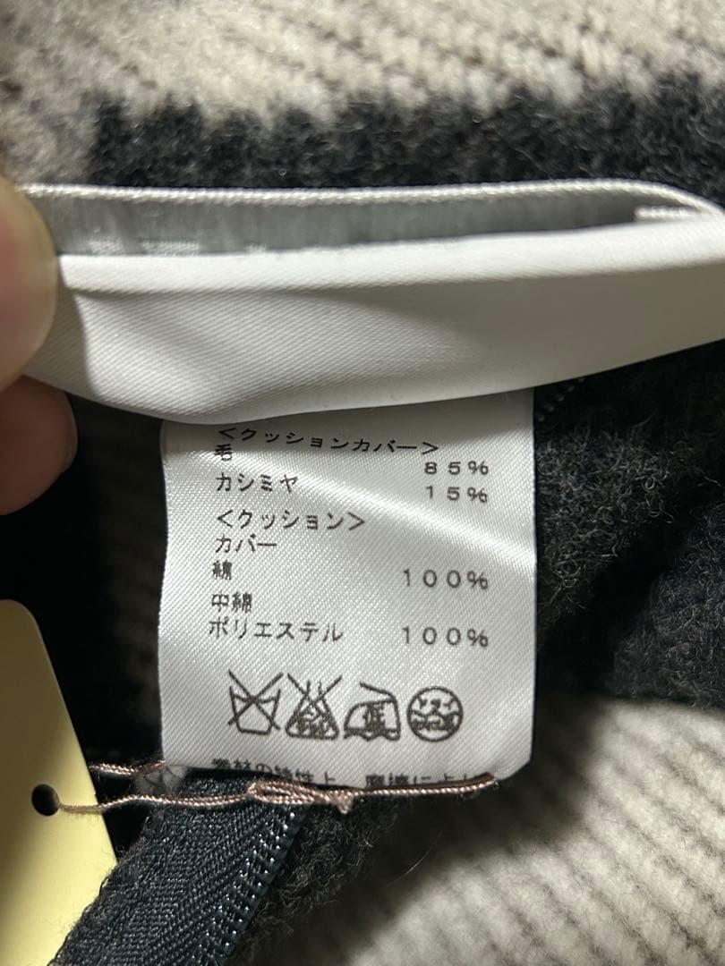 【未使用】HERMES アヴァロン クッション 50×50 正規品