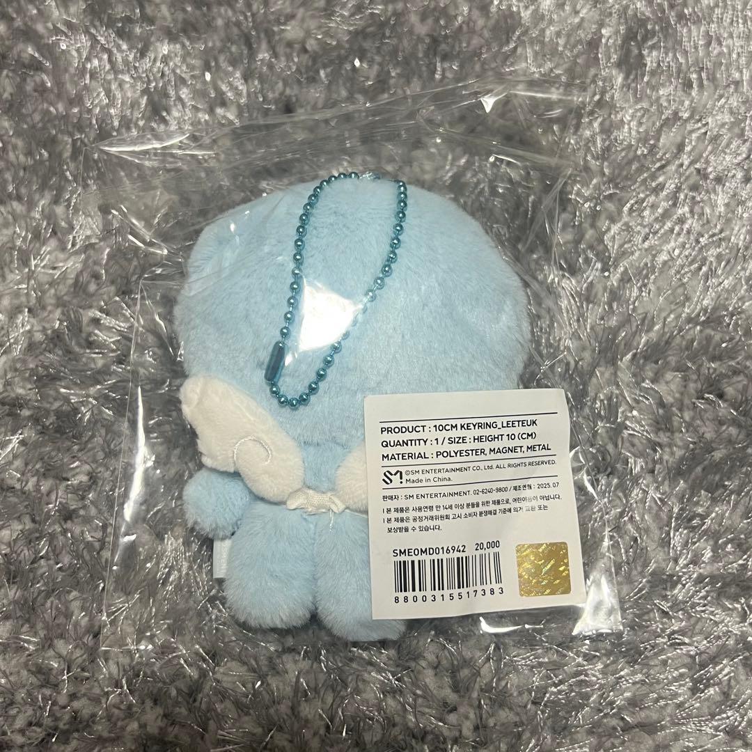 SUPERJUNIOR イトゥク SJMarket 10CM KEYRING