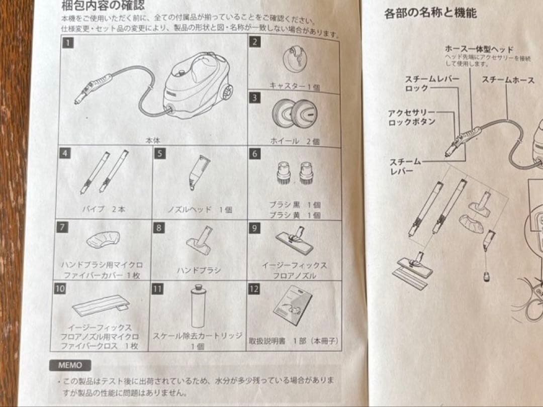 KARCHER スチームクリーナー SC3 本体　欠品アリ