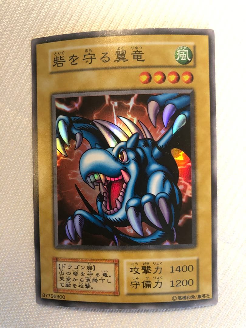 カ*キ様 【遊戯王カード】初期ホーリー・エルフ等スーパー×6枚