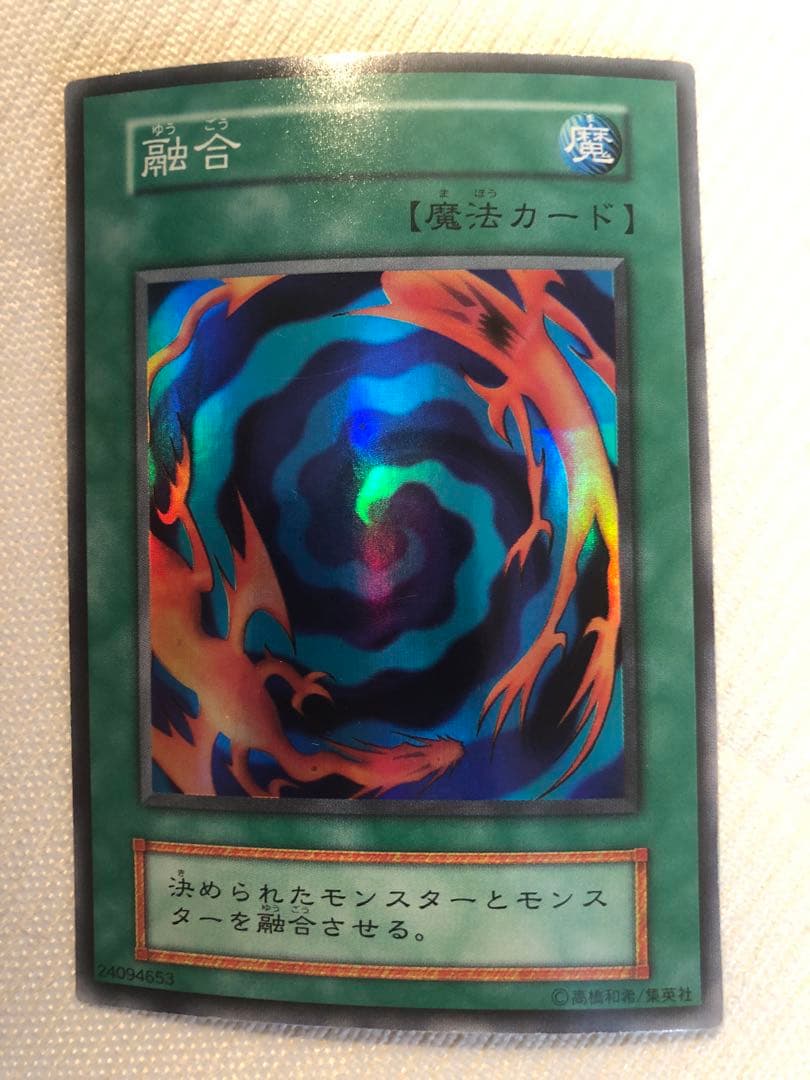 カ*キ様 【遊戯王カード】初期ホーリー・エルフ等スーパー×6枚