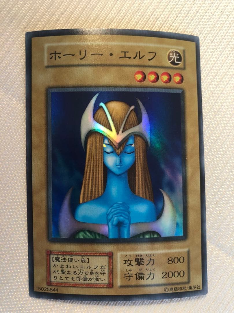 カ*キ様 【遊戯王カード】初期ホーリー・エルフ等スーパー×6枚