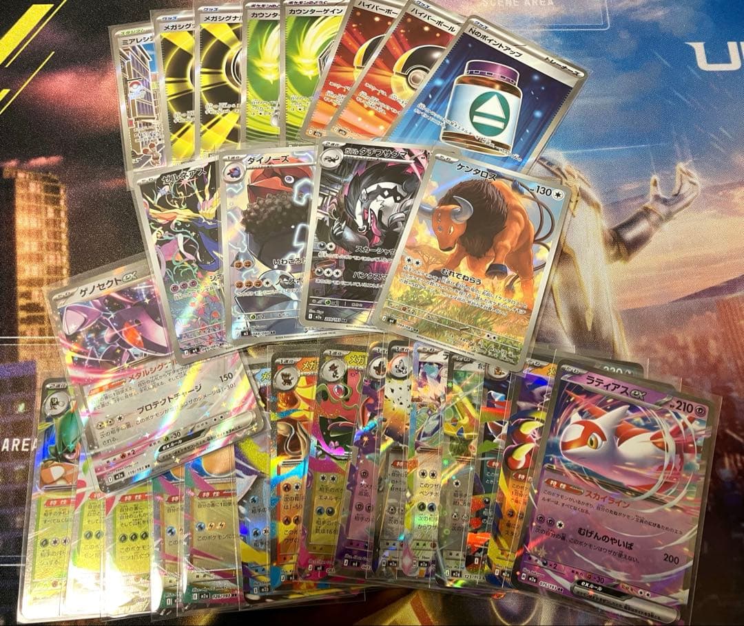 ポケカ　SAR MA SR AR RR 多数！わくわくセット