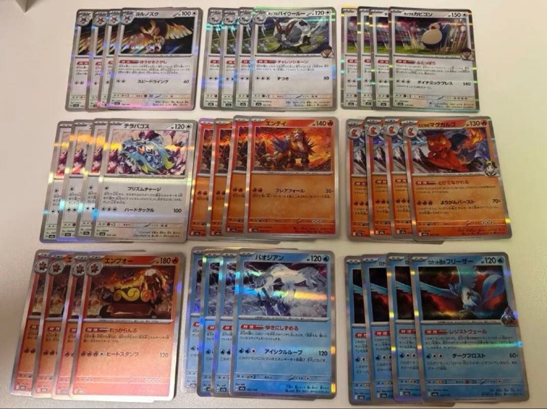 ポケカ　SAR MA SR AR RR 多数！わくわくセット