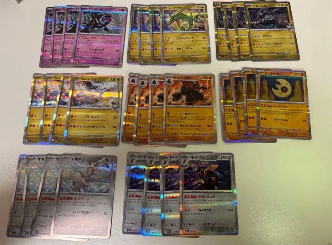 ポケカ　SAR MA SR AR RR 多数！わくわくセット
