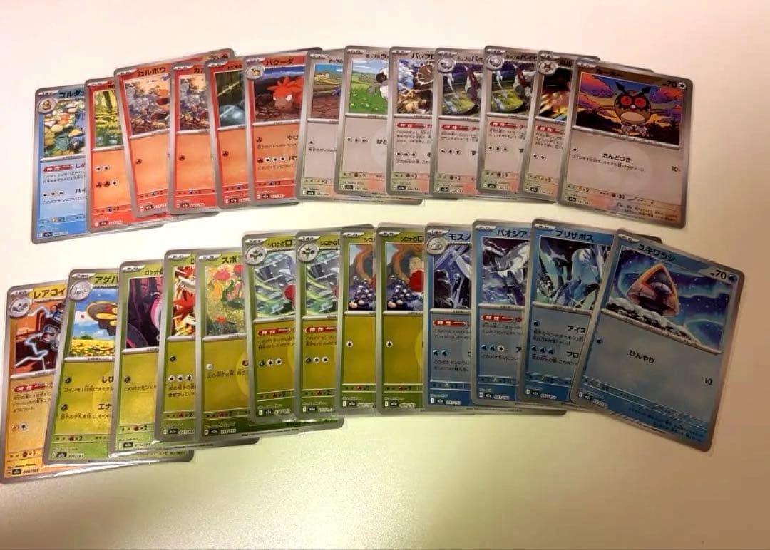 ポケカ　SAR MA SR AR RR 多数！わくわくセット