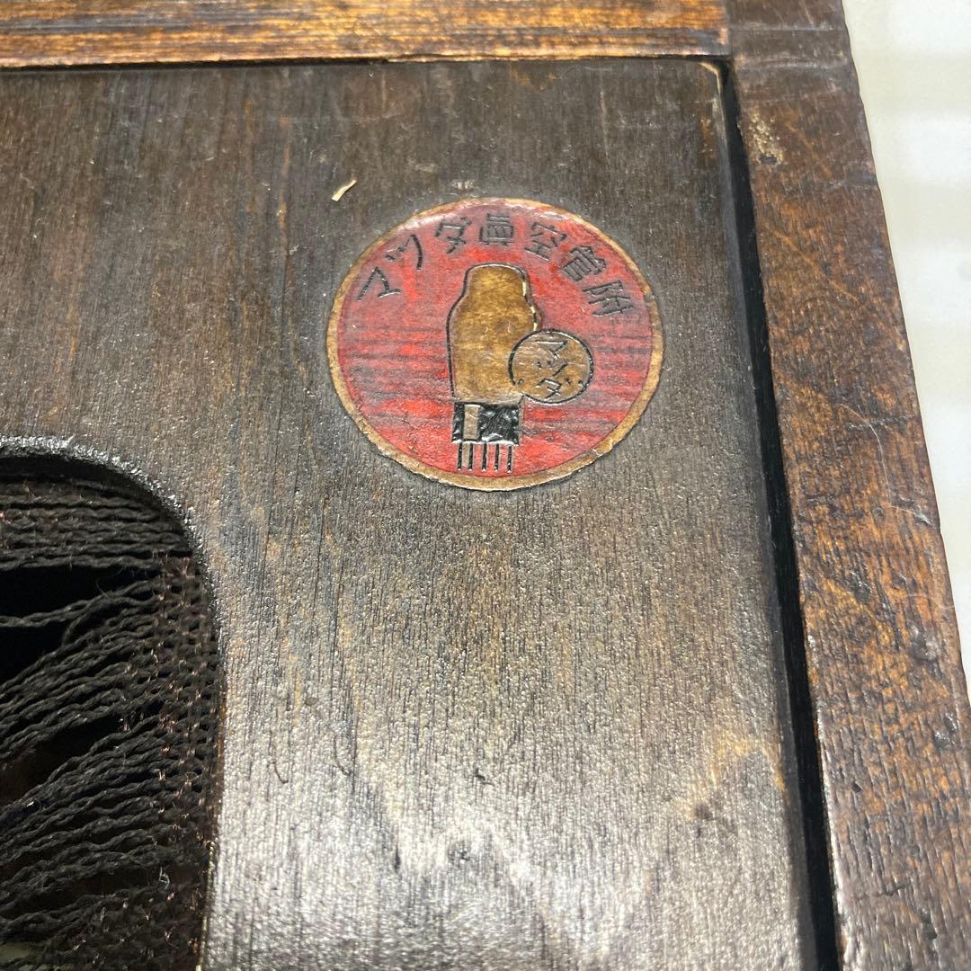 シャープ受信機110型　ジャンク品