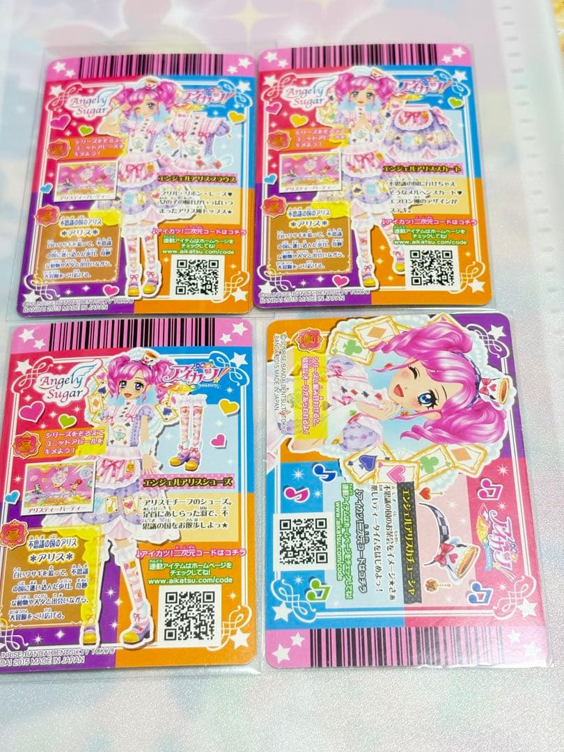 【最安値】アイカツ　エンジェルアリスコーデ　プレミアム　天羽まどか