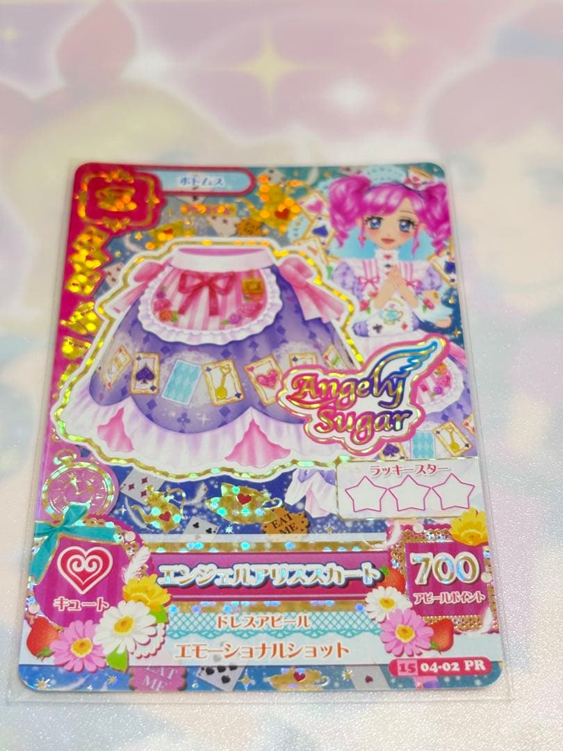 【最安値】アイカツ　エンジェルアリスコーデ　プレミアム　天羽まどか