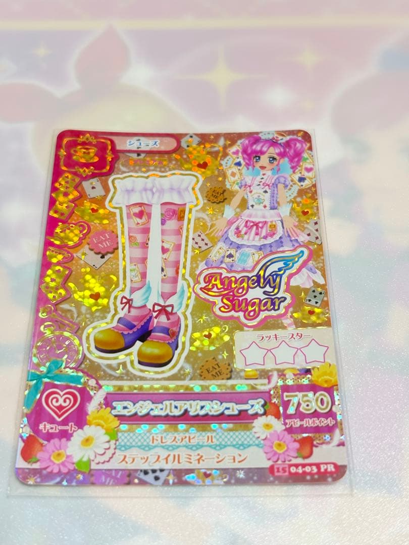 【最安値】アイカツ　エンジェルアリスコーデ　プレミアム　天羽まどか