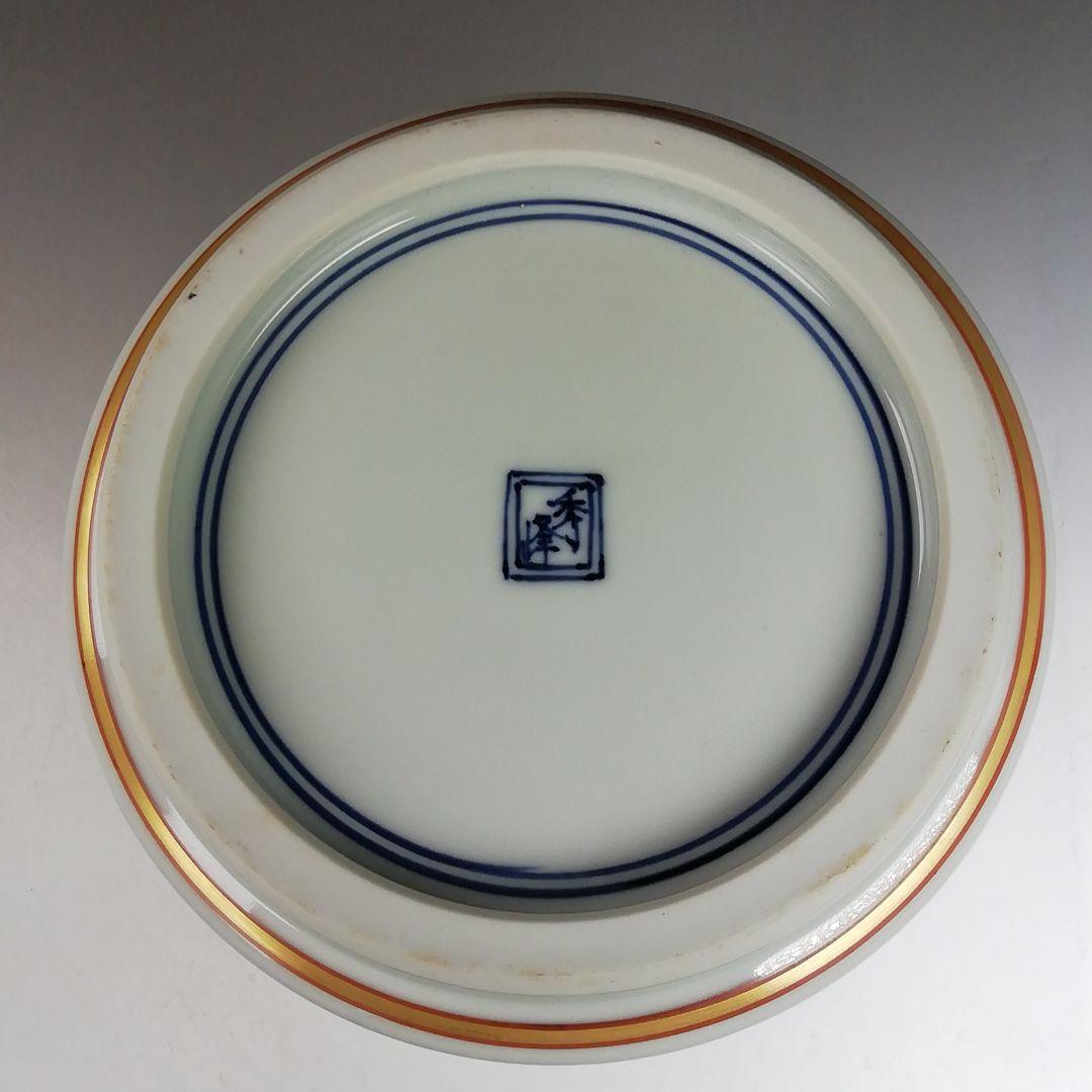 Ｗ３２９　水指　『色絵　鳳凰』『林秀峰 造』　共箱　茶道具