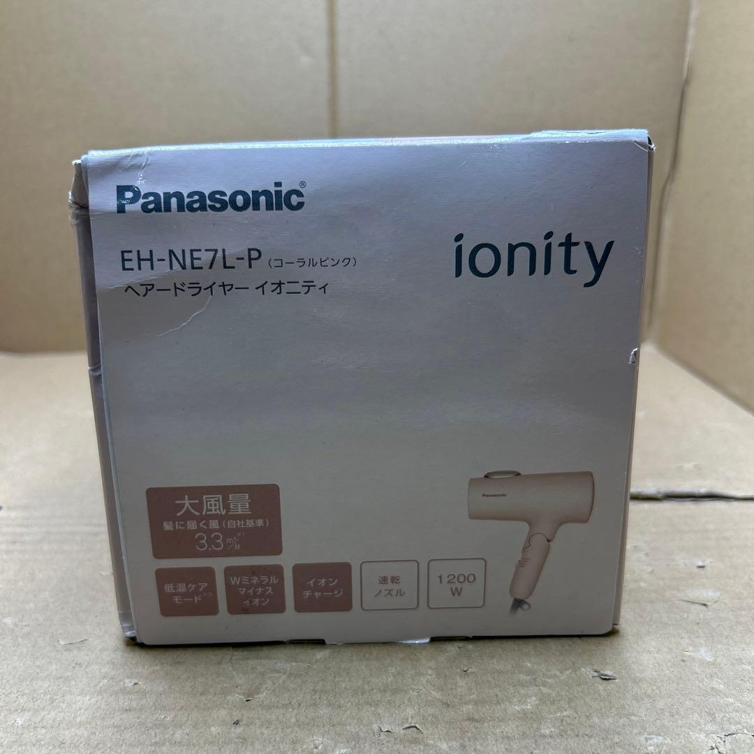 ヘアードライヤー ionity（イオニティ） コーラルピンク