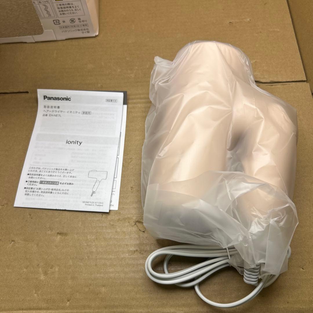 ヘアードライヤー ionity（イオニティ） コーラルピンク