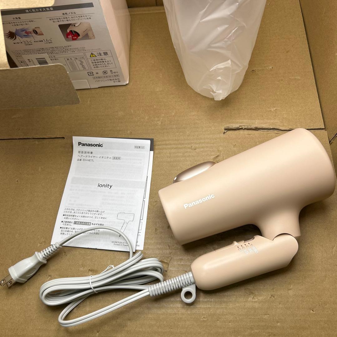 ヘアードライヤー ionity（イオニティ） コーラルピンク