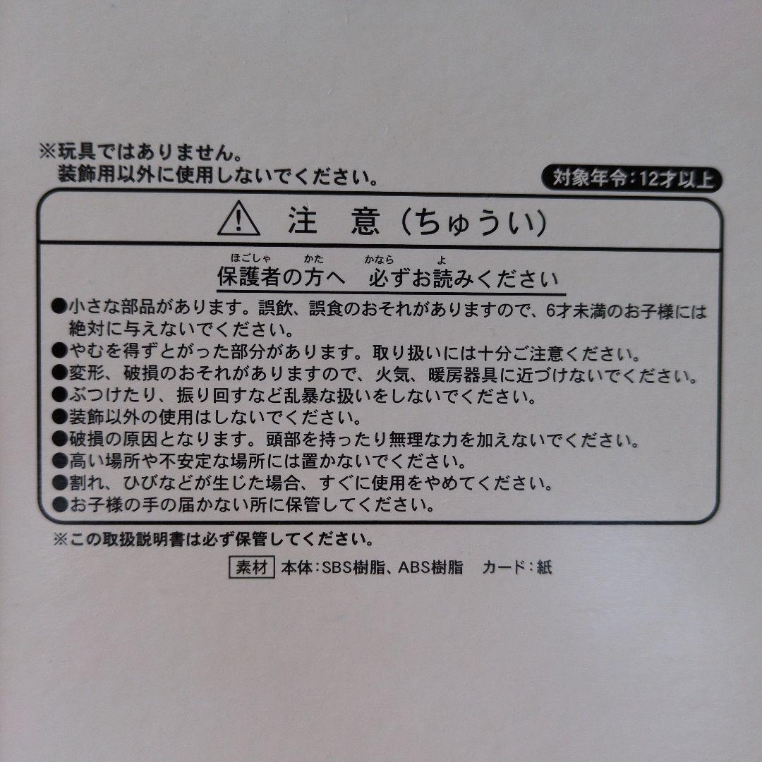 ディズニーフィギュアリンセットミニーミッキー