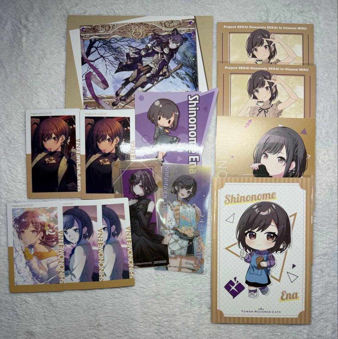 プロセカ 東雲絵名セット