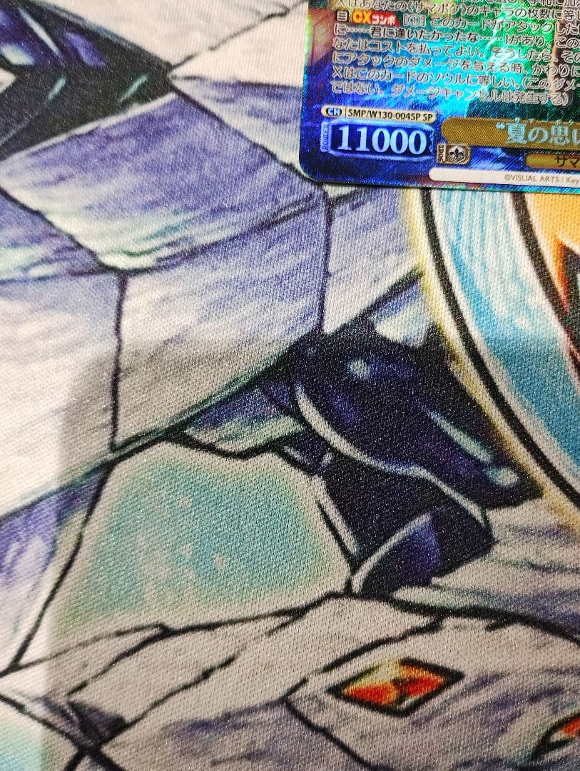 夏の思い出　識　SP SummerPockets　ヴァイス